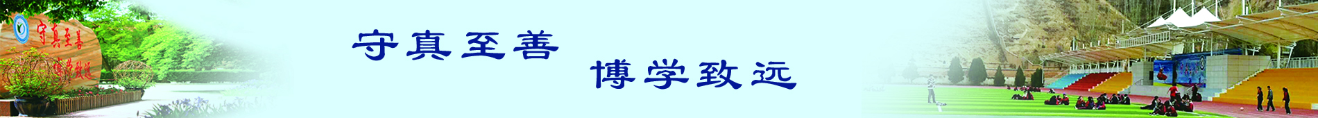 學(xué)生風(fēng)采